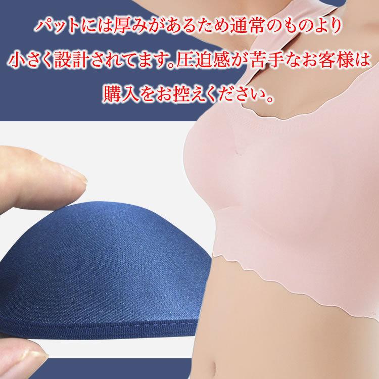 ナイトブラ スポーツブラ おやすみブラ ノンワイヤーブラ ブラトップ マタニティブラ 夜用ブラ バストアップ 横流れ防止 産後ブラ 脇肉ブラ Vip0001 Fantastic Room 通販 Yahoo ショッピング