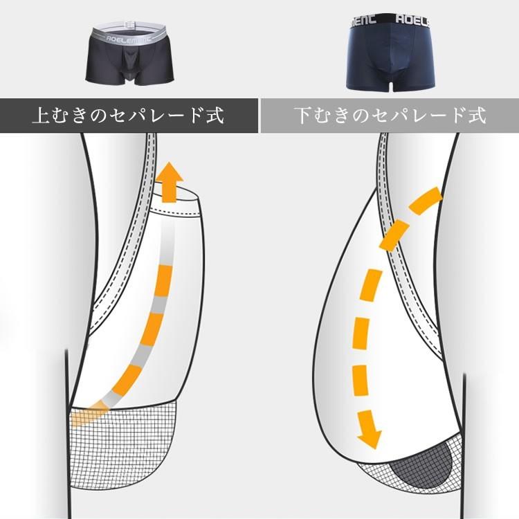 メンズ アンダーウェア 男性パンツ メンズ下着 スポーツウェア 陰嚢分離型 ボクサーパンツ Underwear  ビッグサイズ対応｜fantastic-room｜11