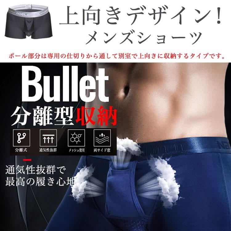 メンズ アンダーウェア 男性パンツ メンズ下着 スポーツウェア 陰嚢分離型 ボクサーパンツ Underwear  ビッグサイズ対応｜fantastic-room｜10