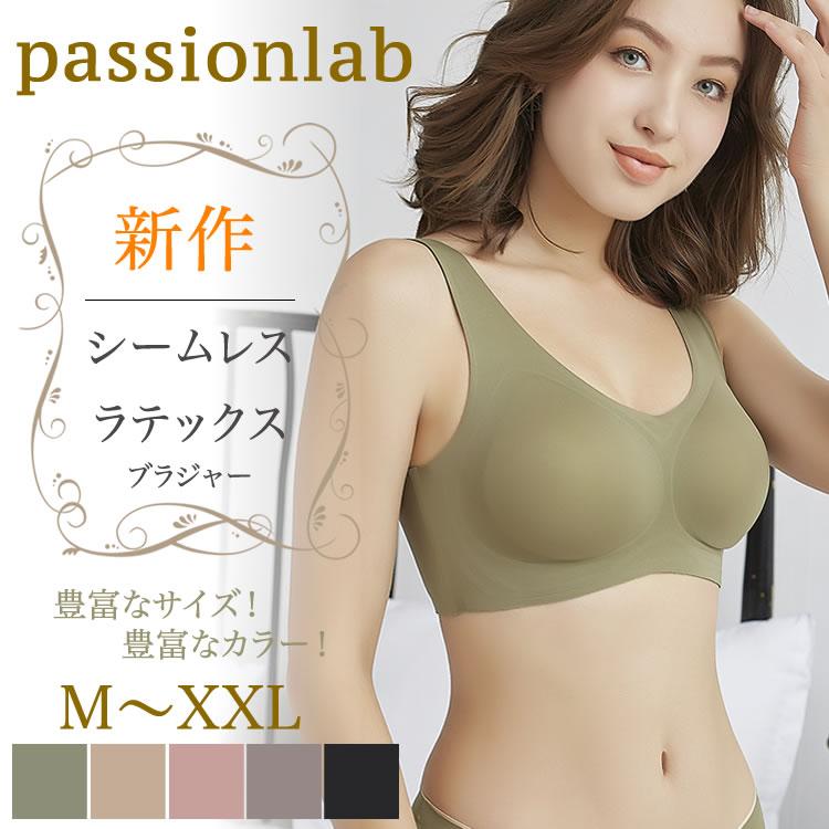 ブラジャー ラテックスブラ ナイトブラ スポーツブラ 育乳ブラ おやすみブラ 大きいサイズ ノンワイヤーブラ シームレスブラ バストアップ 横流れ防止 :vip0006:fantastic room 通販 シームレスブラ ノンワイヤー レディース ブラ 補正 韓国 おしゃれ 2枚セット