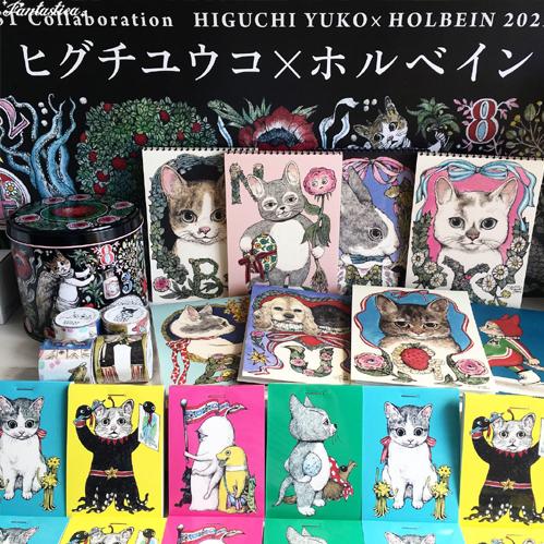 ホルベイン ヒグチユウコ 2022コラボ・ロールふせん ひとつめちゃん