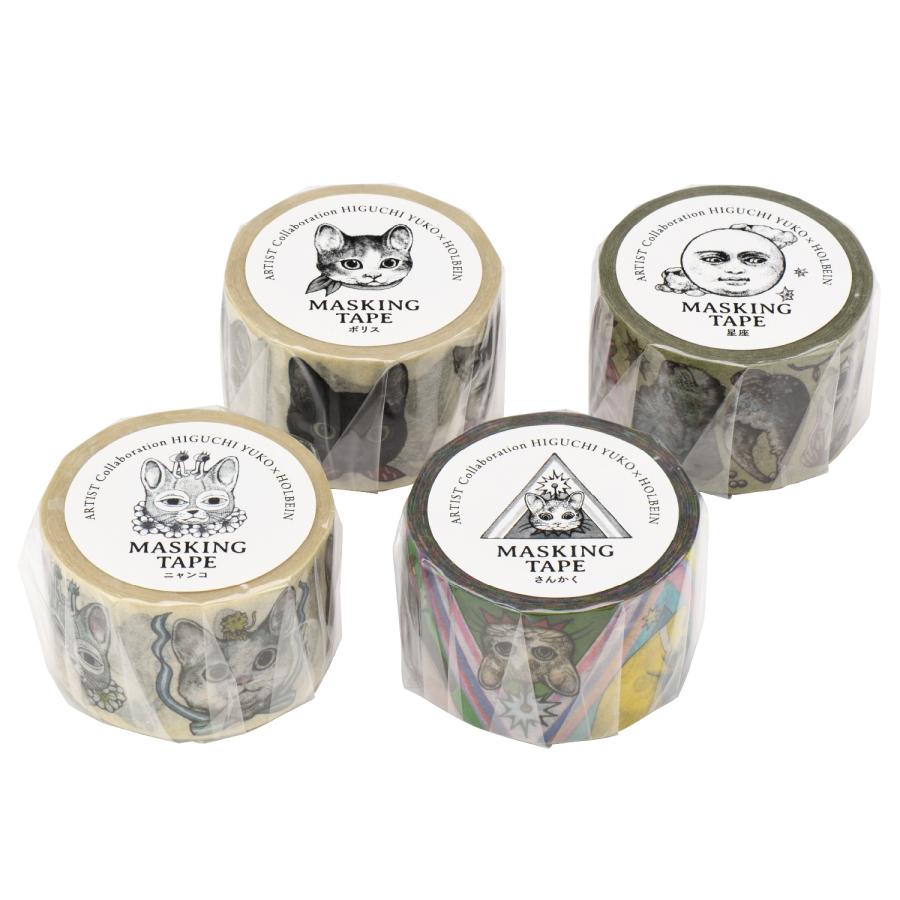 ホルベイン ヒグチユウコ 2024コラボ・マスキングテープ ボリス