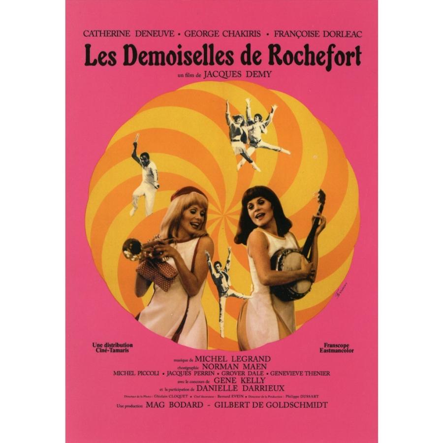 ジャック・ドゥミ ポストカード ロシュフォールの恋人たち Post Card