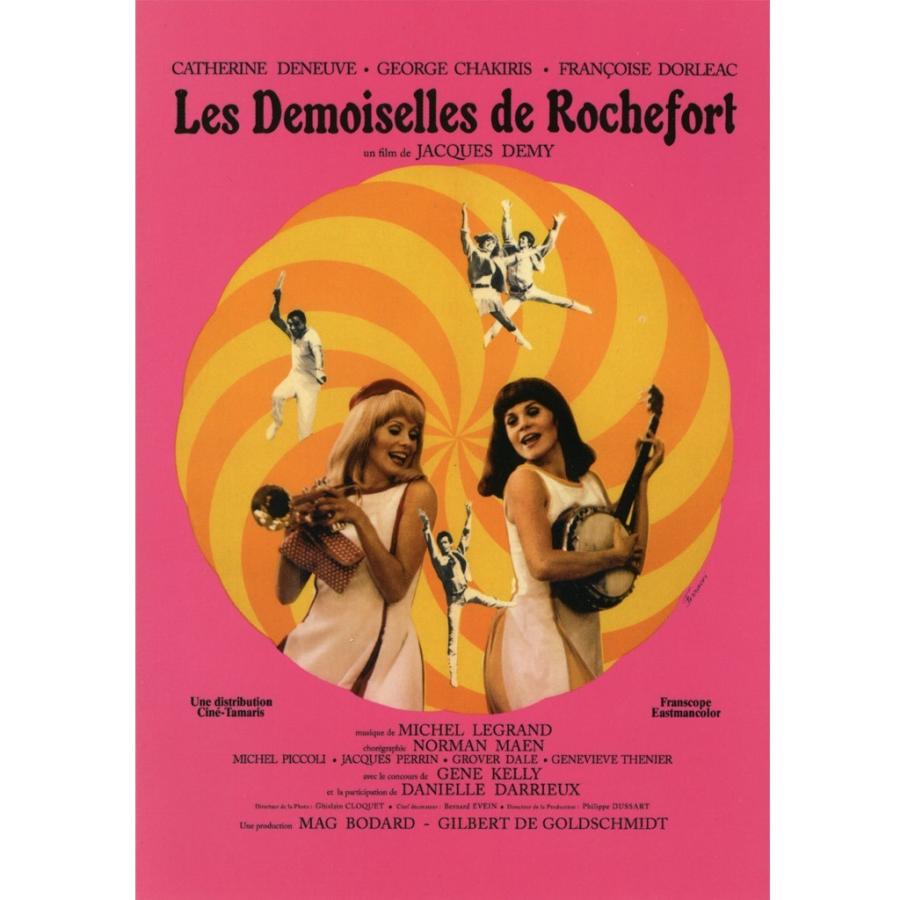 ジャック・ドゥミ 復刻版ポスター ロシュフォールの恋人たち Poster