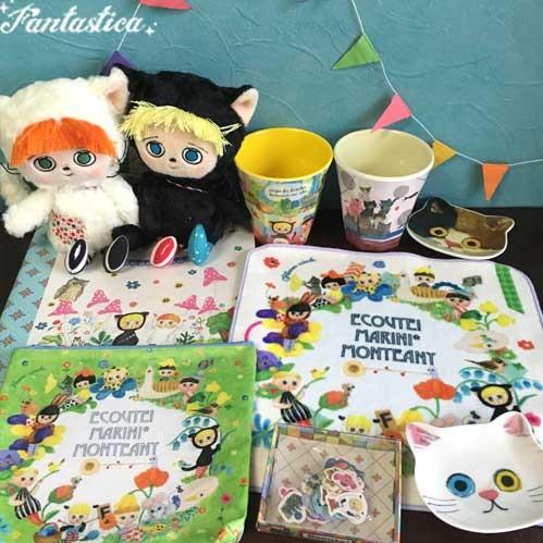 マリーニ＊モンティーニ エクート フレークシール 森 : fantastica