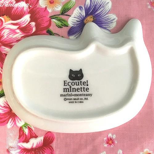 マリーニ＊モンティーニ エクート・ミネット 猫の豆皿 MARUMARI ちゃ