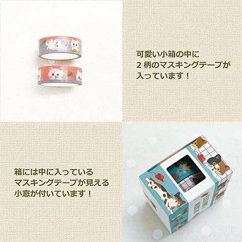 マリーニ モンティーニ エクート ミネット 猫のマスキングテープ 2柄セット さばとら Mm049 Fantasticaファンタスチカ雑貨店 通販 Yahoo ショッピング