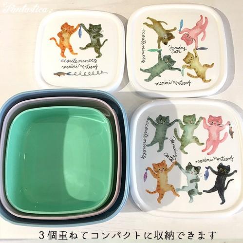 マリーニ＊モンティーニ エクート・ミネット 保存容器 ダンシング