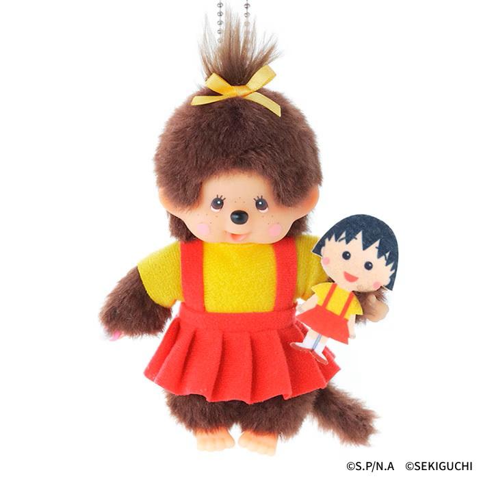 セキグチ モンチッチ モンチッチ×ちびまる子ちゃん キーチェーン