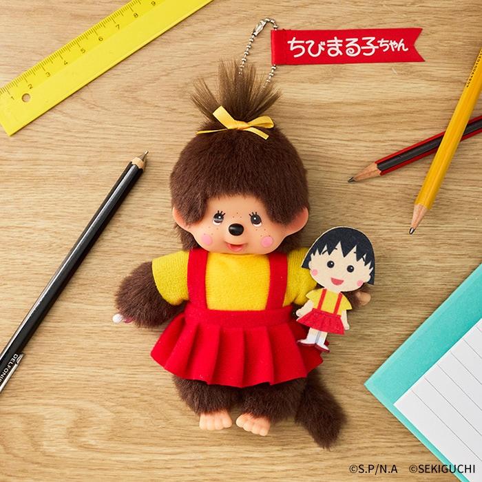 セキグチ モンチッチ モンチッチ×ちびまる子ちゃん キーチェーン