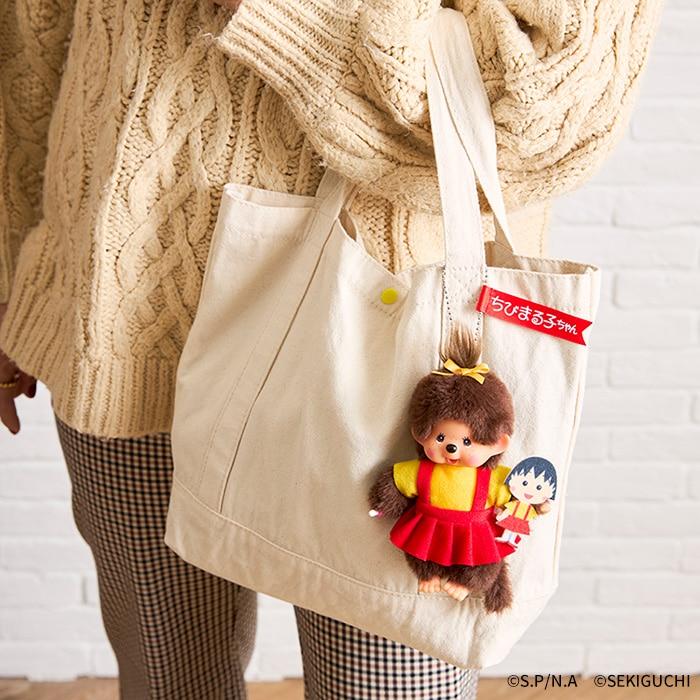 セキグチ モンチッチ モンチッチ×ちびまる子ちゃん キーチェーン
