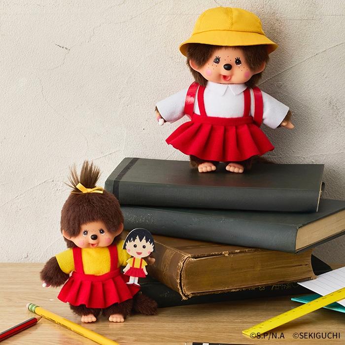 セキグチ モンチッチ モンチッチ×ちびまる子ちゃん キーチェーン