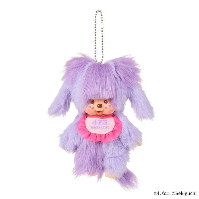 セキグチ モンチッチ しなこコラボ モンチッチ キーチェーン