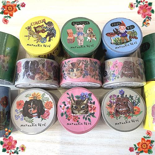 ナタリー・レテ マスキングテープ ドッグス 犬たちのマスキングテープ