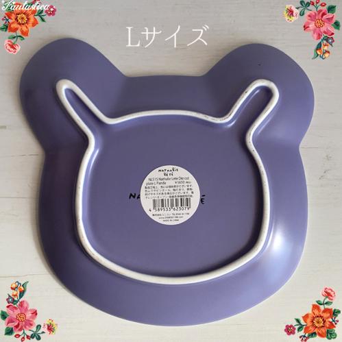 Nathalie Lete（ナタリーレテ） ダイカット・プレート パンダ Lサイズ