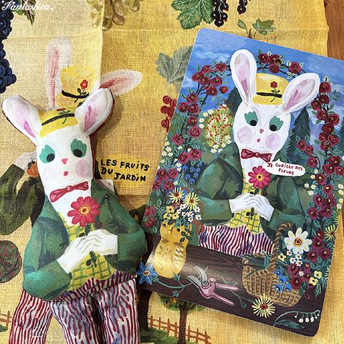 Nathalie Lete（ナタリーレテ） ティータオル レ・フリュイ・ デュ