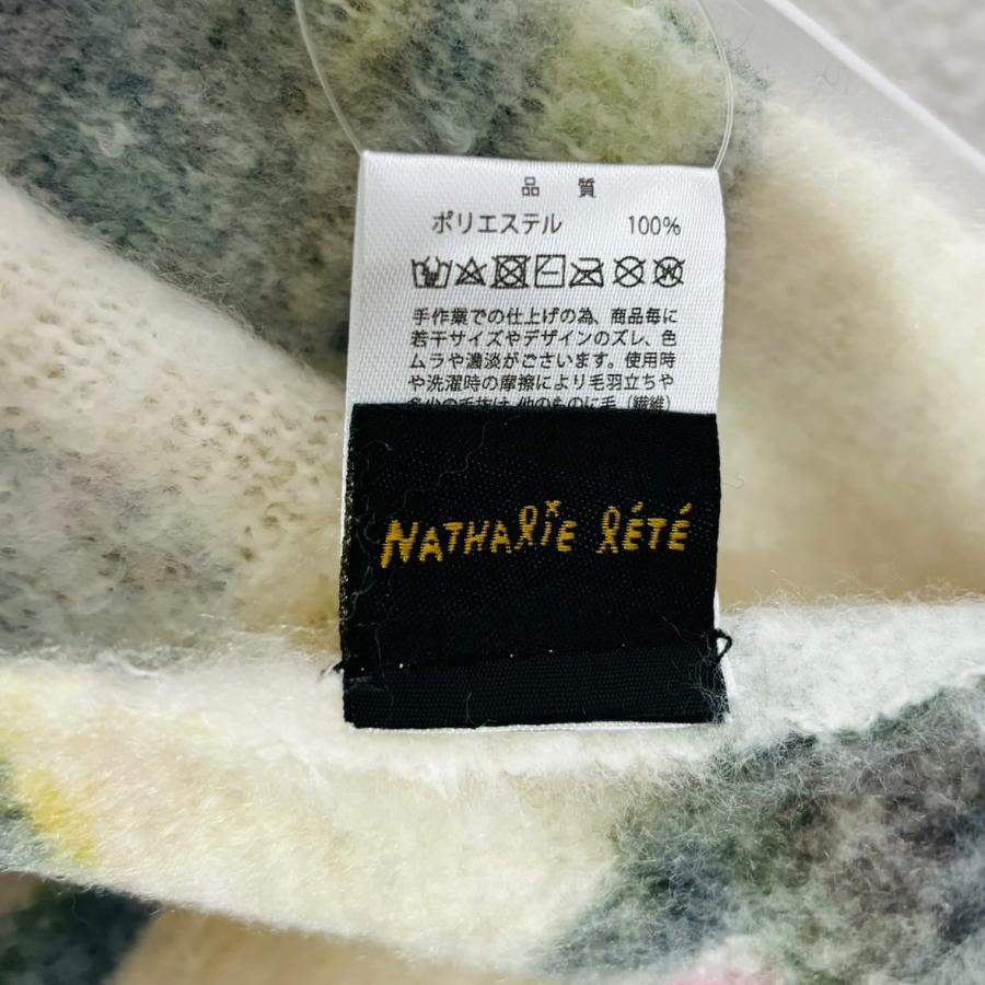 Nathalie Lete（ナタリーレテ） 2024 ヴァージョン・シャギー