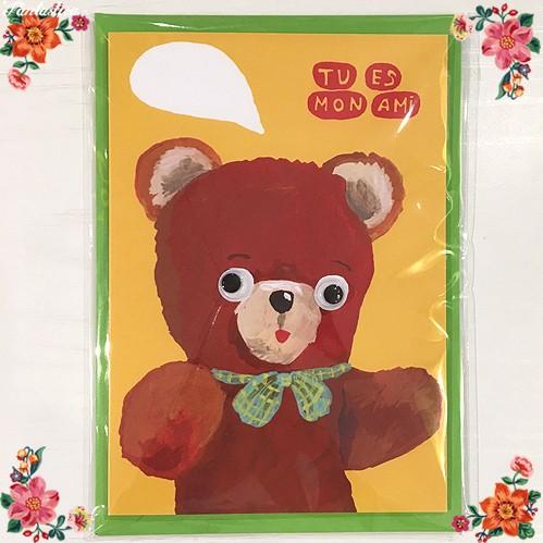 ナタリー・レテ グーグリング・アイズ・カード / ブラウン・ベアー