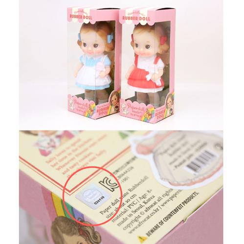 ペーパードールメイト 限定商品 ソフビ・ラバードール スウィーティー
