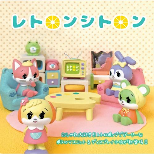 レトロンシトロン おしゃべりマスコット うさぎのグレープ