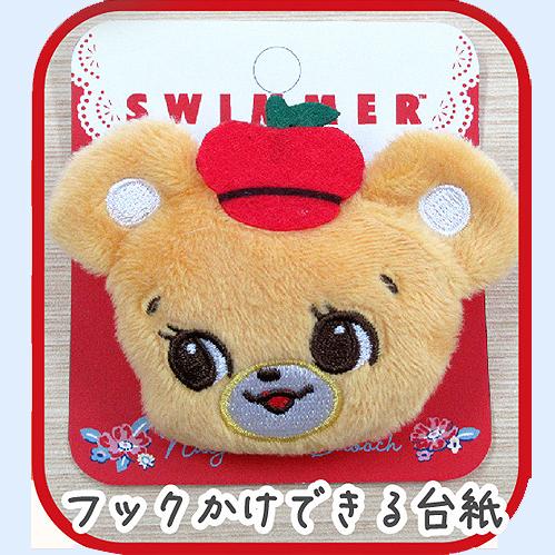 SWIMMER（スイマー） レトロアニマル・フェイスぬいぐるみバッジ くま