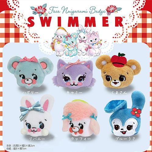 SWIMMER（スイマー） レトロアニマル・フェイスぬいぐるみバッジ くま