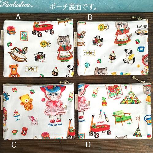 コヤンイサムチョン・アンクルキャット ポーチ ルミ・パターン