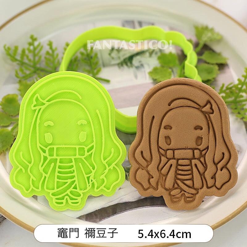 大人気☆鬼滅の刃♪クッキー型6個セット♪体あり♪竈門炭治郎 禰豆子 我妻善逸 嘴平伊之助 富岡義勇 胡蝶しのぶ :cookie-kimetsuset1:fantastico!Yahoo!店 - 通販 - Yahoo!ショッピング 大人気☆鬼滅の刃♪クッキー型6個セット♪体あり♪竈門炭治郎 禰豆子 我妻善逸 嘴平伊之助 富岡義勇 胡蝶しのぶ :cookie-kimetsuset1:fantastico!Yahoo!店 - 通販 - Yahoo!ショッピング