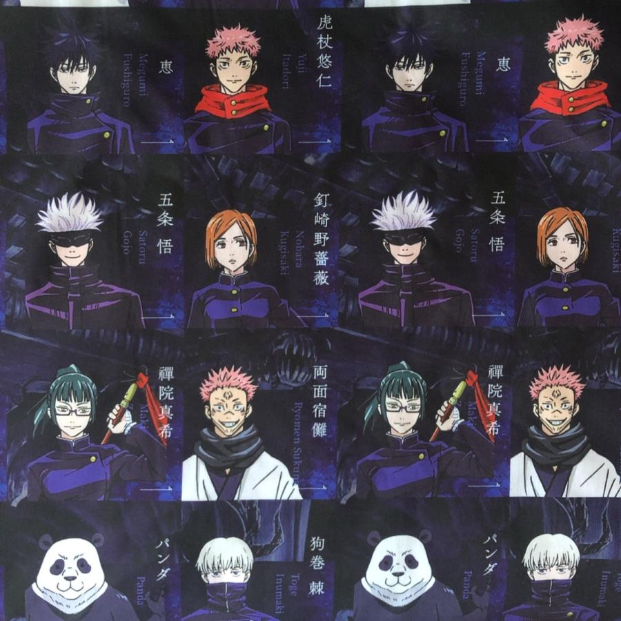 大人気 呪術廻戦 プリント布地140 50cm はぎれ 生地 ハンドメイド 手作りマスクやポーチや手提げバッグなど ハンカチ 手拭い シーツ タオル カバー Jujutsufab10 Fantastico Yahoo 店 通販 Yahoo ショッピング