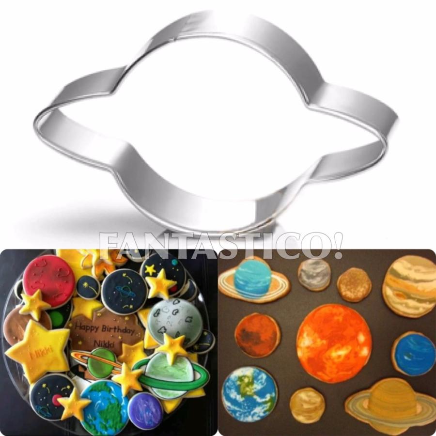 ハンドメイドのステンレスクッキー型 土星型惑星型宇宙型デコ弁キャラ弁cookie Cutter Cosmo Pbs12eau6d Fantastico Yahoo 店 通販 Yahoo ショッピング