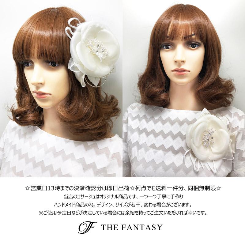 コサージュ 入学式 コサージュ フォーマル 2way ヘッドドレス 椿 花 コサージュ結婚式 髪飾り fh12043cm｜fantasy-dress｜04