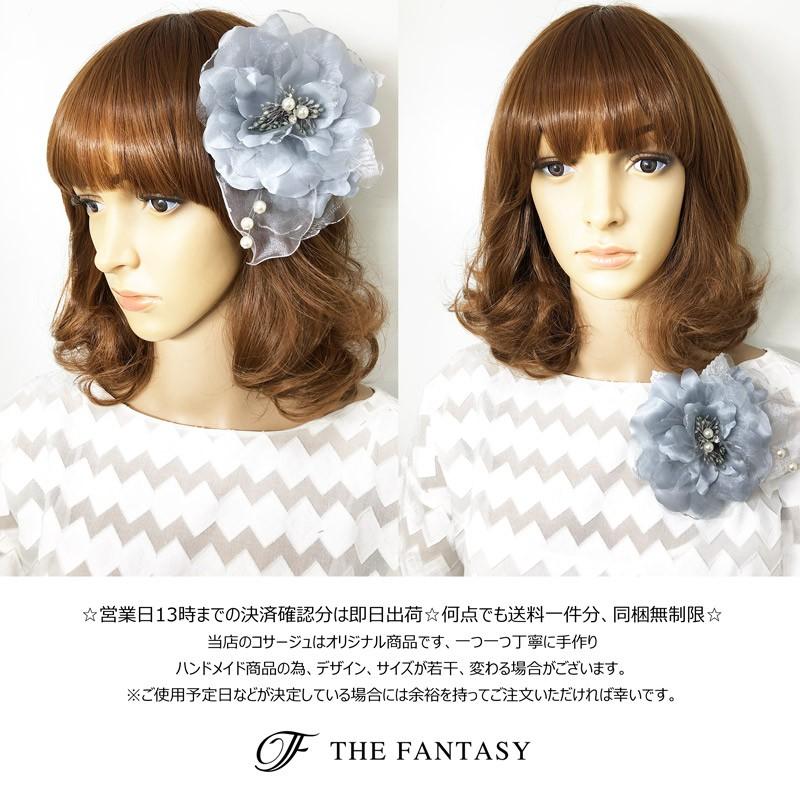 コサージュ 入学式 コサージュ フォーマル 2way ヘッドドレス 桜 コサージュ グレー 花 結婚式 髪飾り Fhgy Fhgy The Fantasy 通販 Yahoo ショッピング