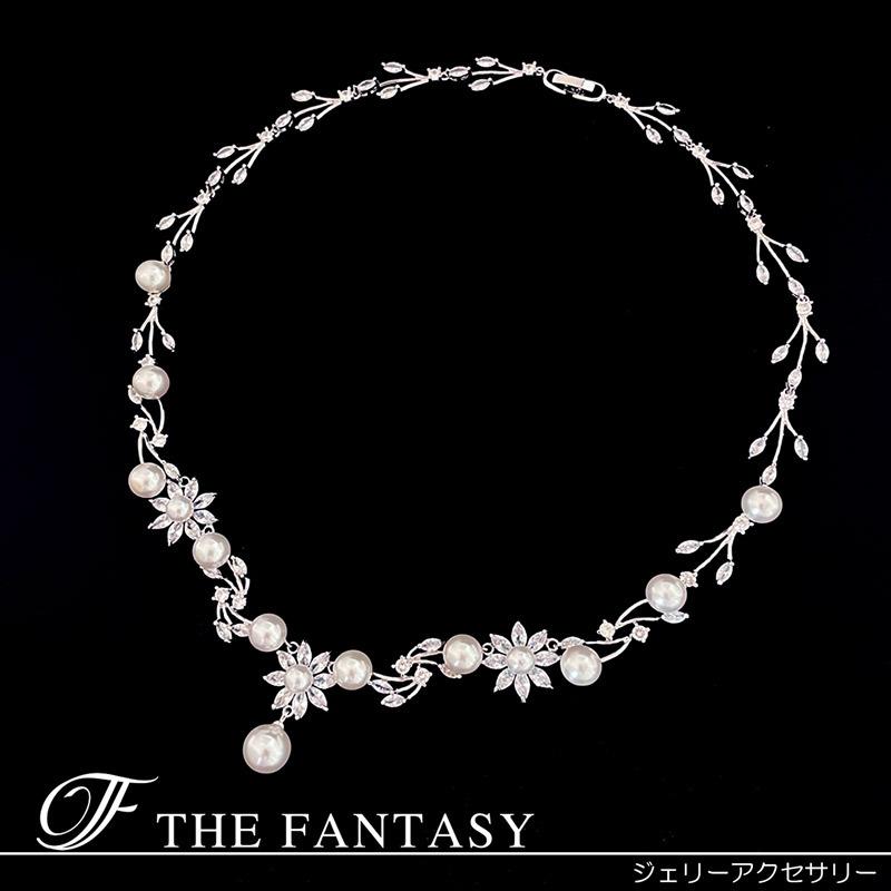 ネックレス ネックレスセット 結婚式 ブライダル イヤリングセット 在庫一掃セール タトゥーシール 贈呈対象 fneset117