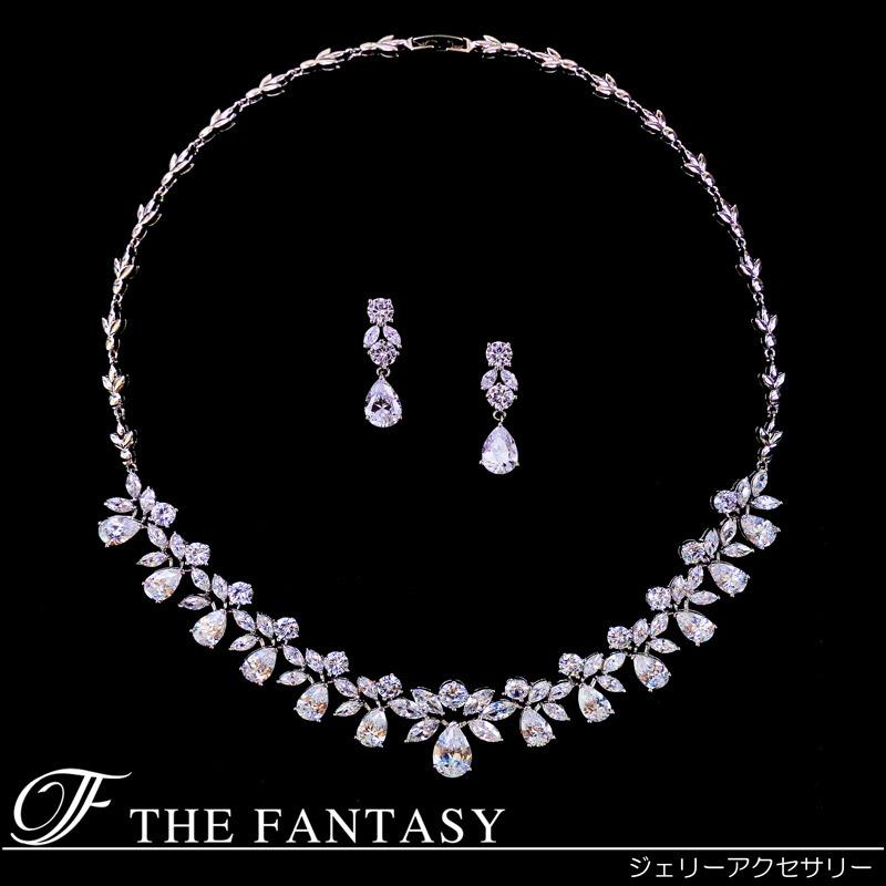 ネックレス ネックレスセット 結婚式 ブライダル イヤリングセット 在庫一掃セール タトゥーシール 贈呈対象 fneset227