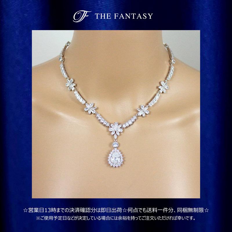 ネックレス ネックレスセット 結婚式 ブライダル ピアスセット 在庫一掃セールタトゥーシール 贈呈対象 fnpcset213_3