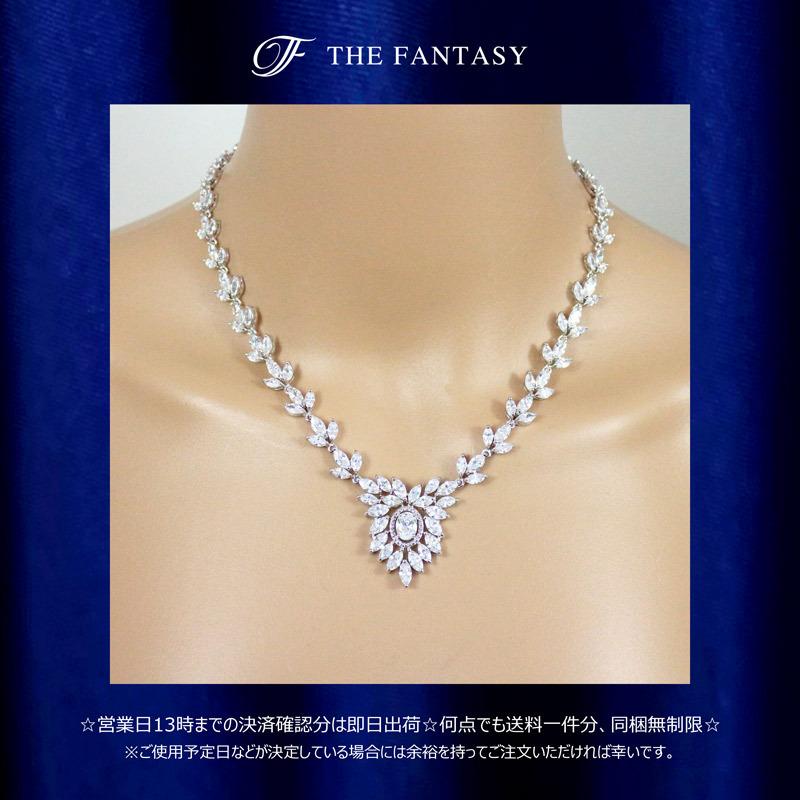 ネックレス ネックレスセット 結婚式 ブライダル ピアスセット 在庫一掃セールタトゥーシール 贈呈対象 fnpcset215_3