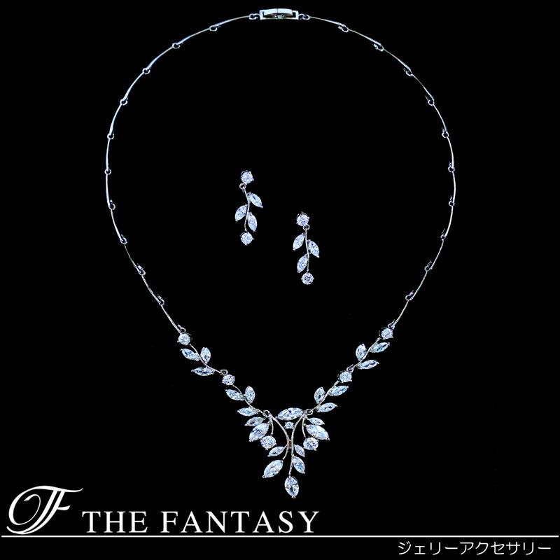 ネックレス ネックレスセット 結婚式 ブライダル ピアスセット 在庫一掃セール タトゥーシール 贈呈対象 fnpcset225