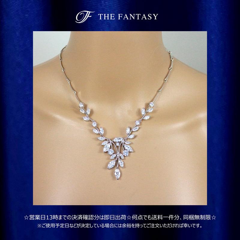 ネックレス ネックレスセット 結婚式 ブライダル ピアスセット 在庫一掃セール タトゥーシール 贈呈対象 fnpcset225_3