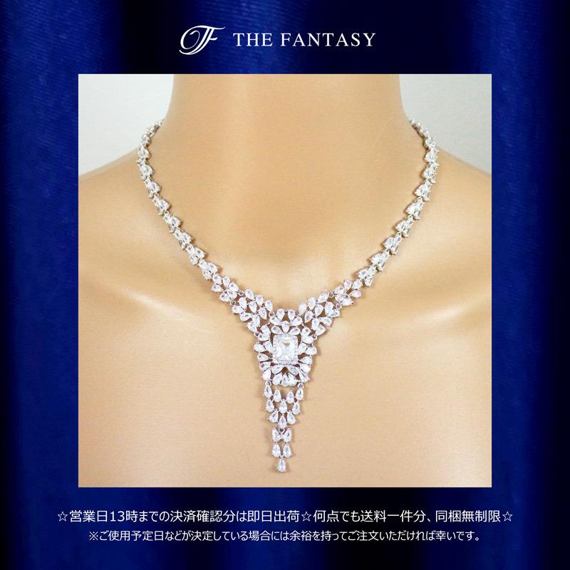 ネックレス ネックレスセット 結婚式 ブライダル ピアスセット 在庫一掃セール タトゥーシール 贈呈対象 fnpcset252_3