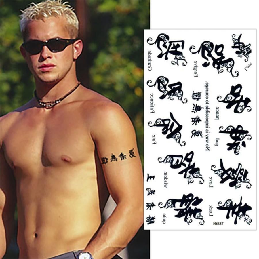 タトゥーシール 文字 漢字 Hm487 レギュラー Hm487 The Fantasy 通販 Yahoo ショッピング