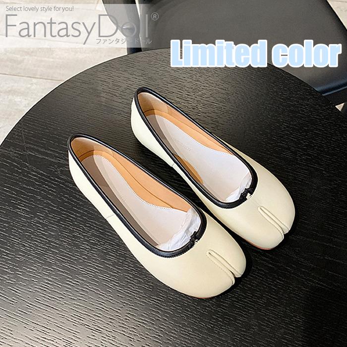 最短発送受付中 秋冬新色 送料無料 予約販売item 一度履いたら癖になる履き心地の良さ All牛革素材使用無地デザインフラット足袋パンプスシューズ 総額 激安 Www Superavila Com