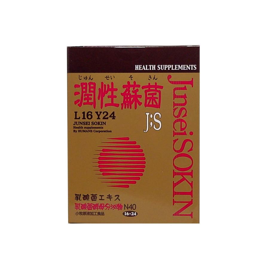 潤性蘇菌 : Fantasy Shop - 通販 - Yahoo!ショッピング