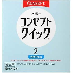 2268　コンセプトクイック 240ml *12箱セット 2268 コンセプトクイック 240ml *12箱セット コンセプトクイック