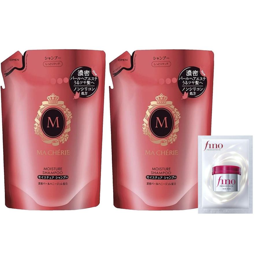 マシェリ シャンプー コンディショナー 他 ヘアケアセット 23点 まとめ