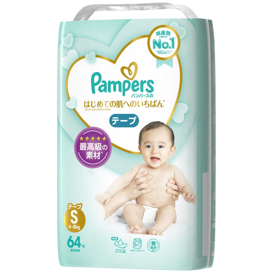 はじめての肌へのいちばん パンパース オムツ テープ S(4~8kg)64