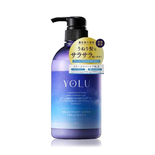 YOLU ヨル | トリートメント リラックスナイトリペア : Fantasy Shop 