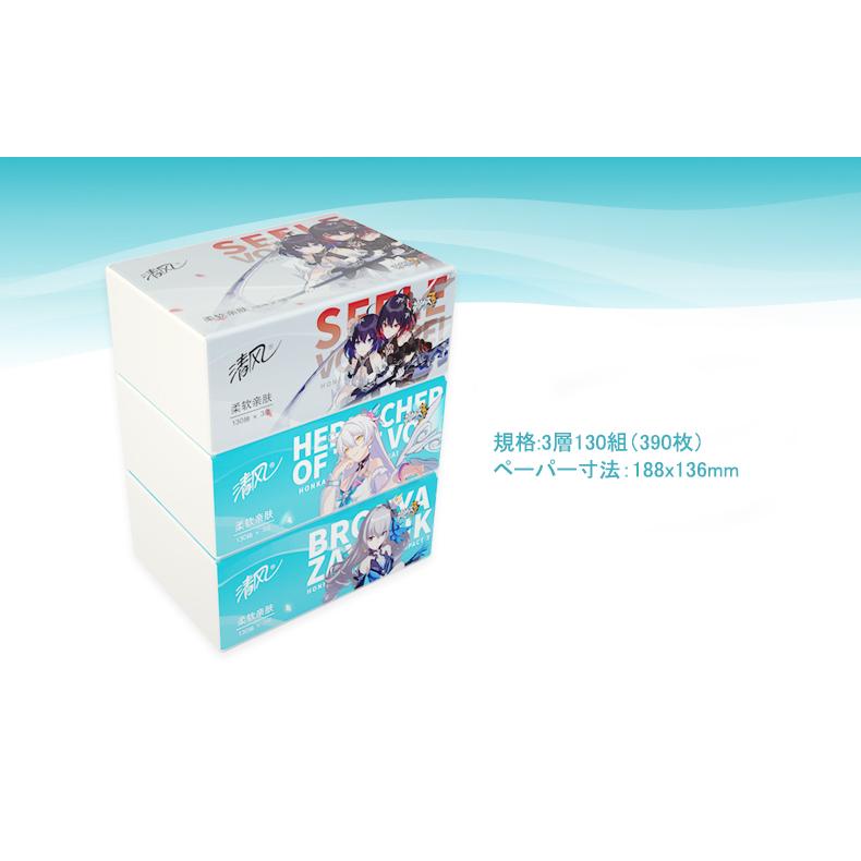 Breeze 崩壊3rd ティッシュペーパーセット6パック 130組 390枚 20200201001 Fantasy Village 通販 Yahoo ショッピング