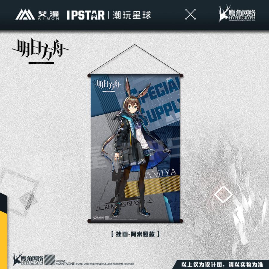 アークナイツ キャラタペストリー 20200201265 Fantasy Village 通販 Yahoo ショッピング