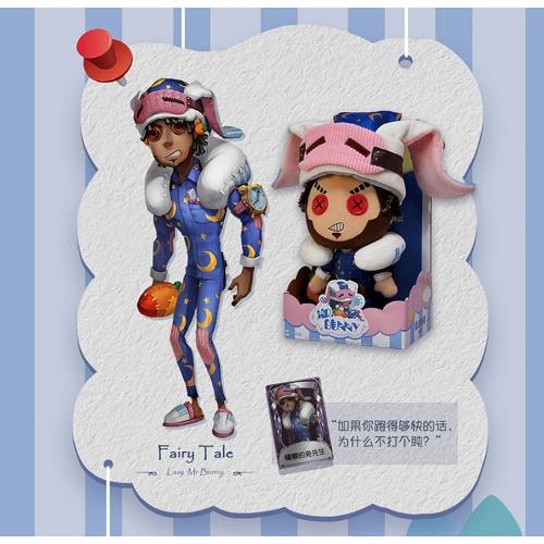 Identityv 第五人格 公式グッズ 着せ替え 人形 ぬいぐるみ 無気力ウサギ Fantasy Village 通販 Yahoo ショッピング