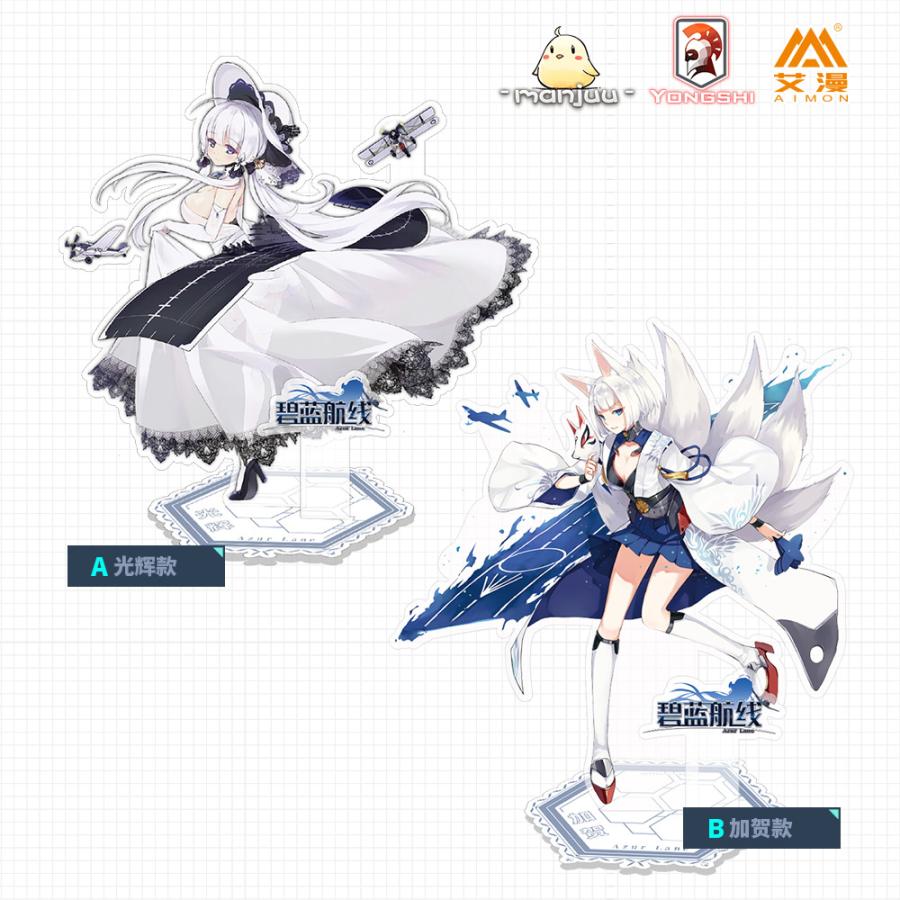 アズールレーン キャラアクリルスタンド イラストリアス 加賀 011 Fantasy Village 通販 Yahoo ショッピング